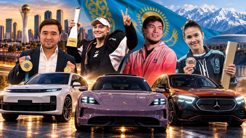 На каких автомобилях ездят казахстанские спортсмены: Porsche, Mercedes, Lexus и китайские электромобили