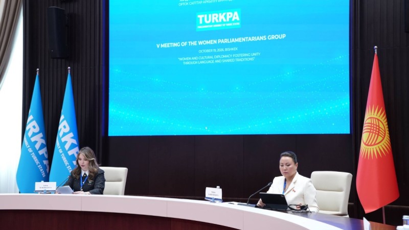 В ТюркПА обсудили роль женщин в сохранении культурного наследия