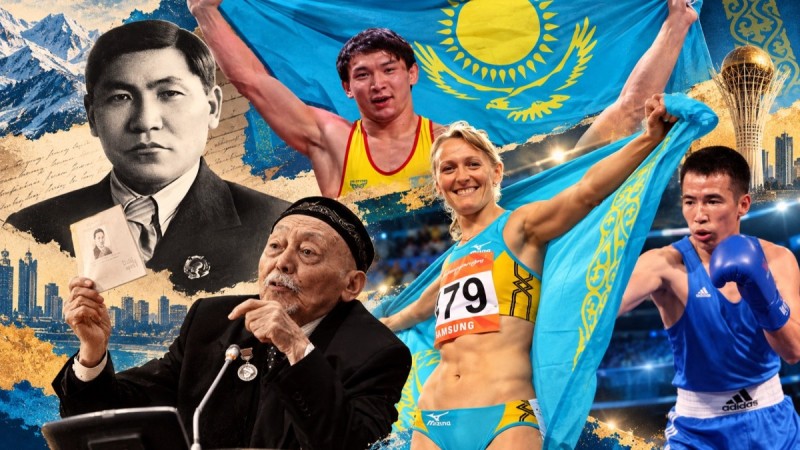 От государственных деятелей до чемпионов Азии: кто родился 26 октября в Казахстане