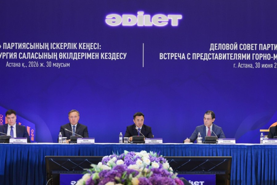 «Казахмыс» принял участие в заседании Делового совета партии «Әділет»