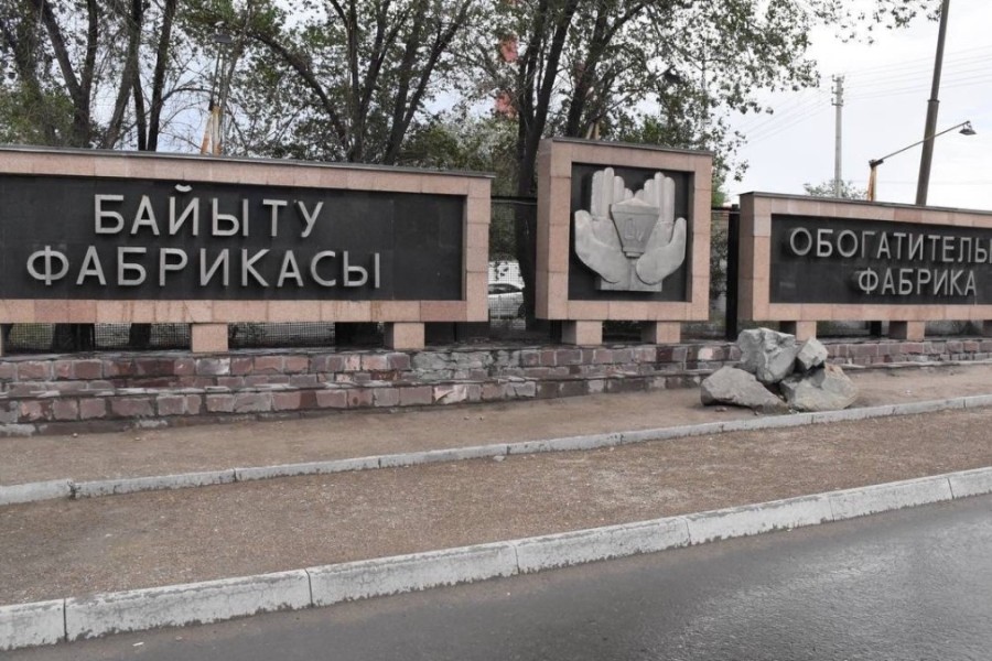«Казахмыс» направил 2,4 млрд тенге на модернизацию социально-бытовой инфраструктуры предприятий