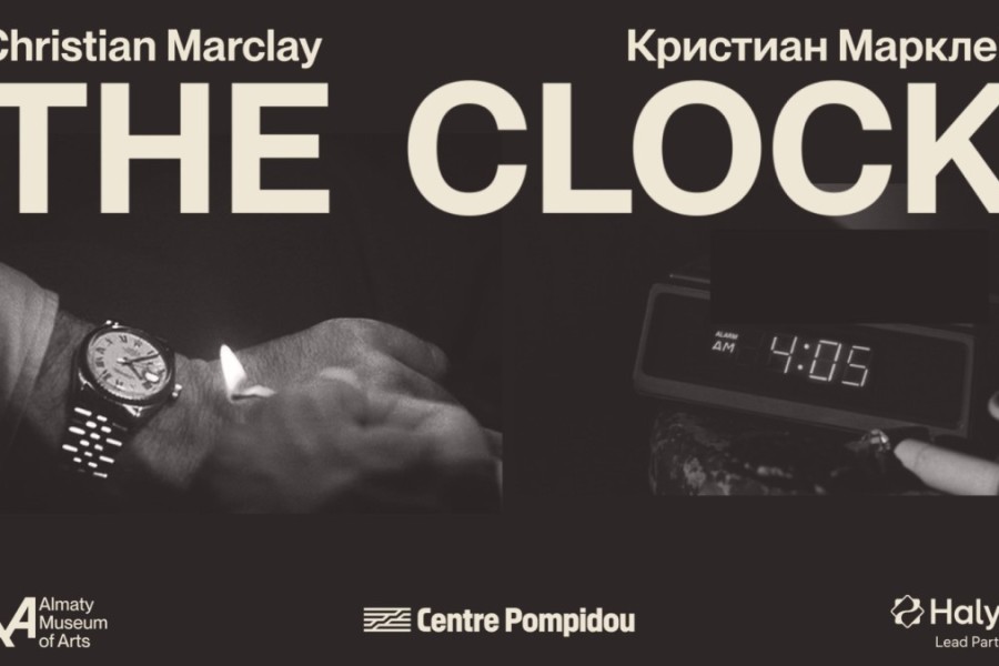 Время большого искусства: в Алматы впервые покажут «Часы» Кристиана Марклея